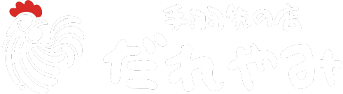 手羽先の店 だれやみ